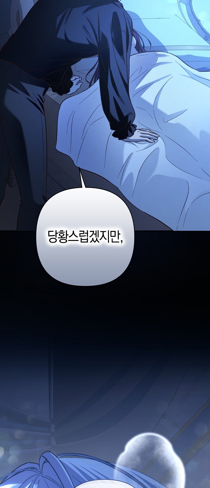 75 페이지