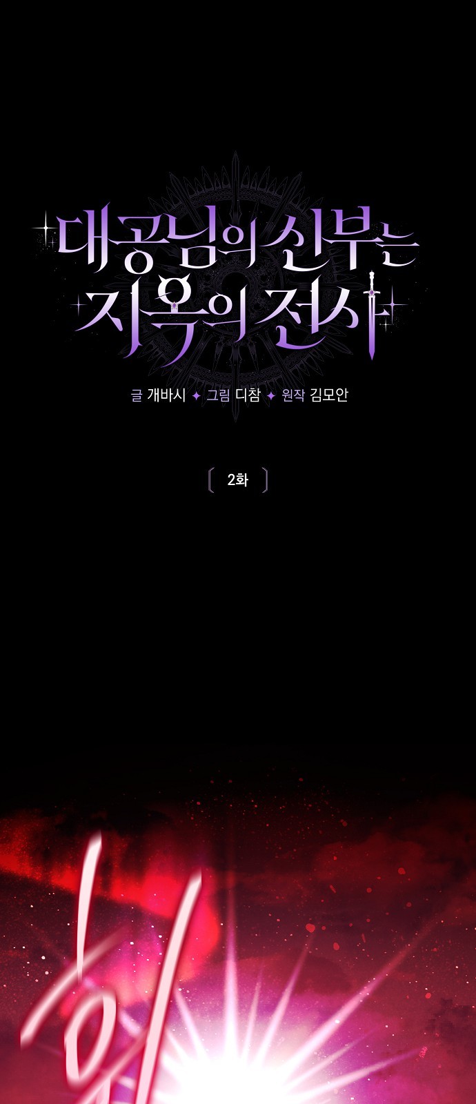 1 페이지