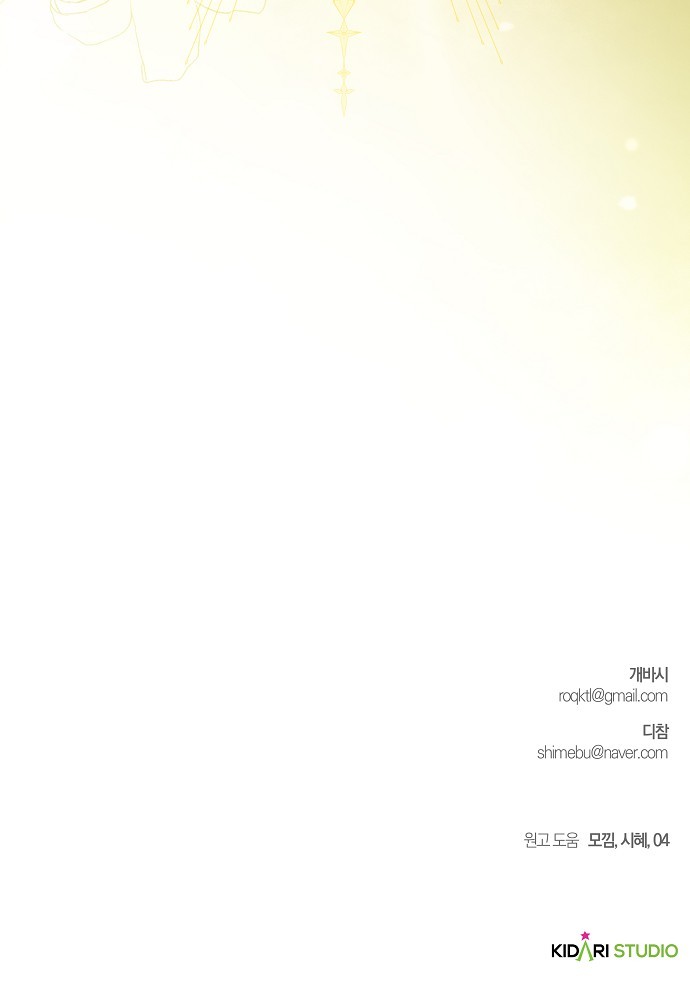 103 페이지