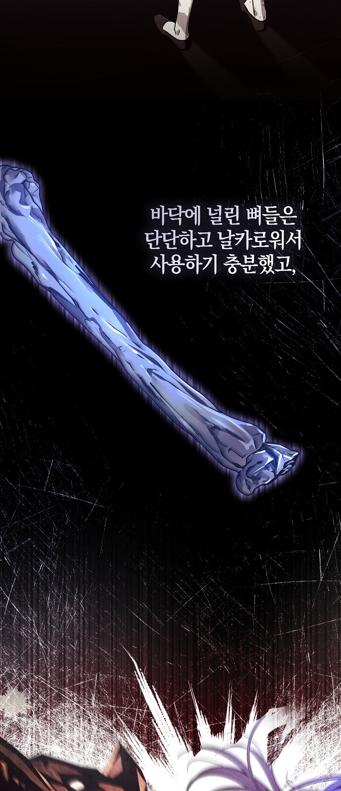 68 페이지