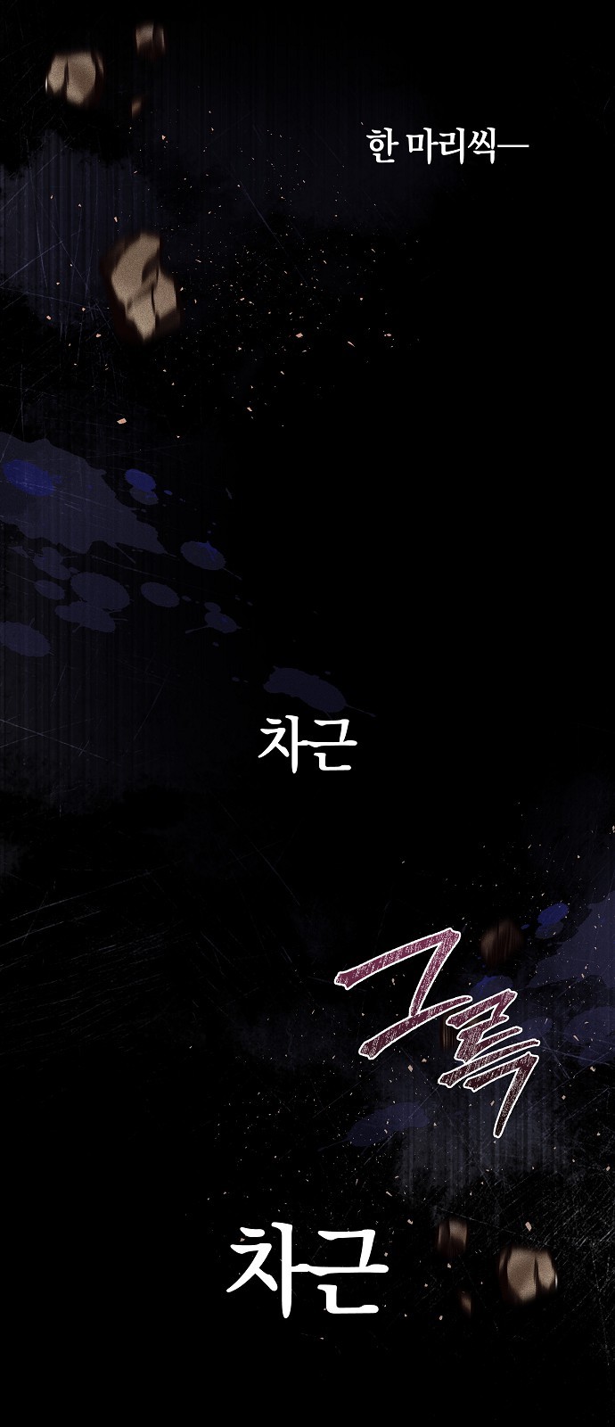71 페이지