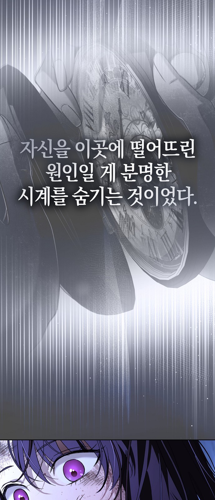 85 페이지
