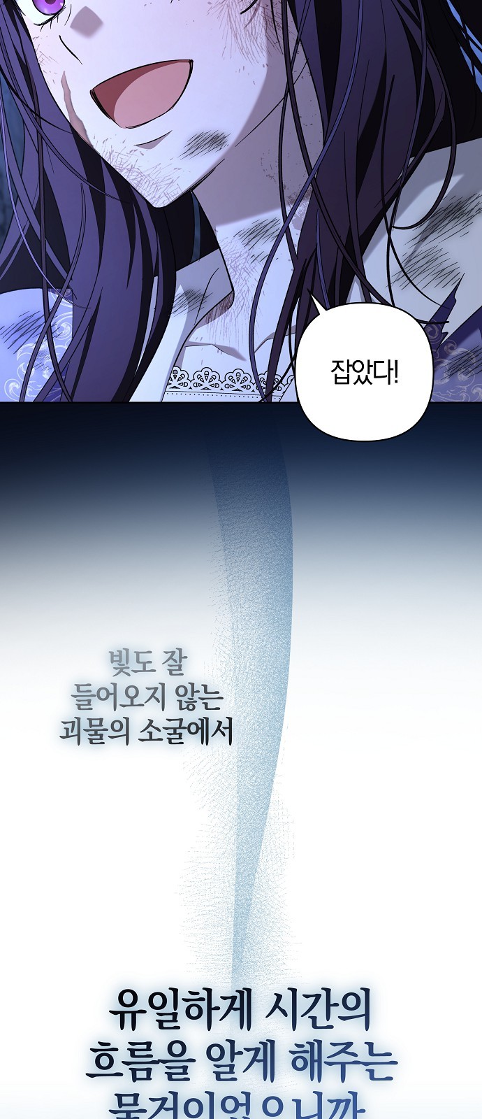 86 페이지