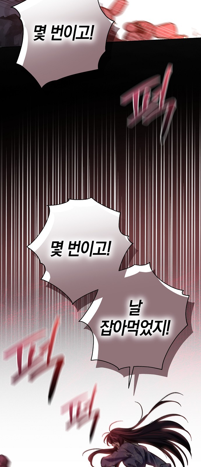 92 페이지