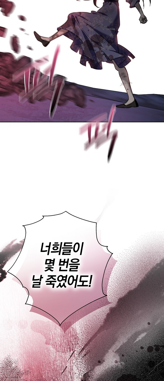 93 페이지