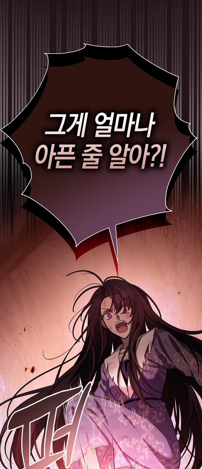 96 페이지