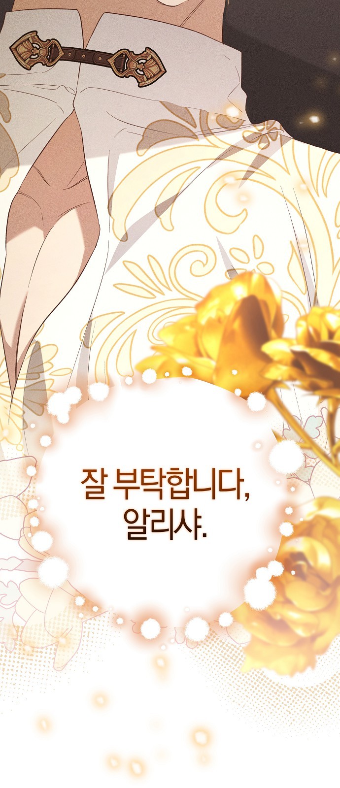 74 페이지