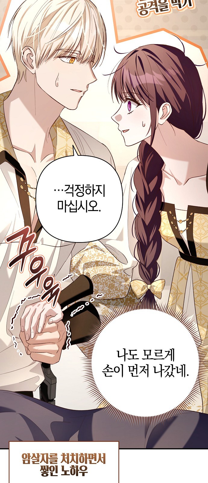 23 페이지