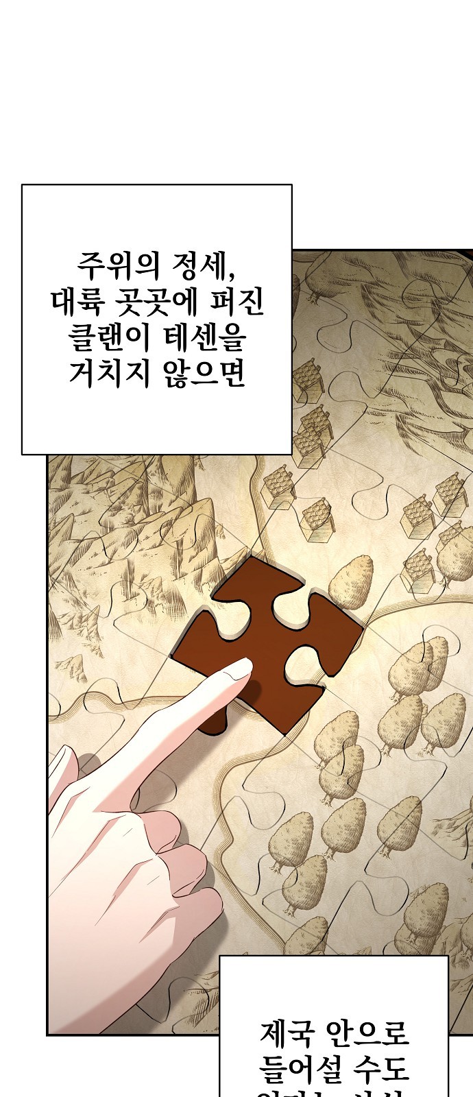69 페이지