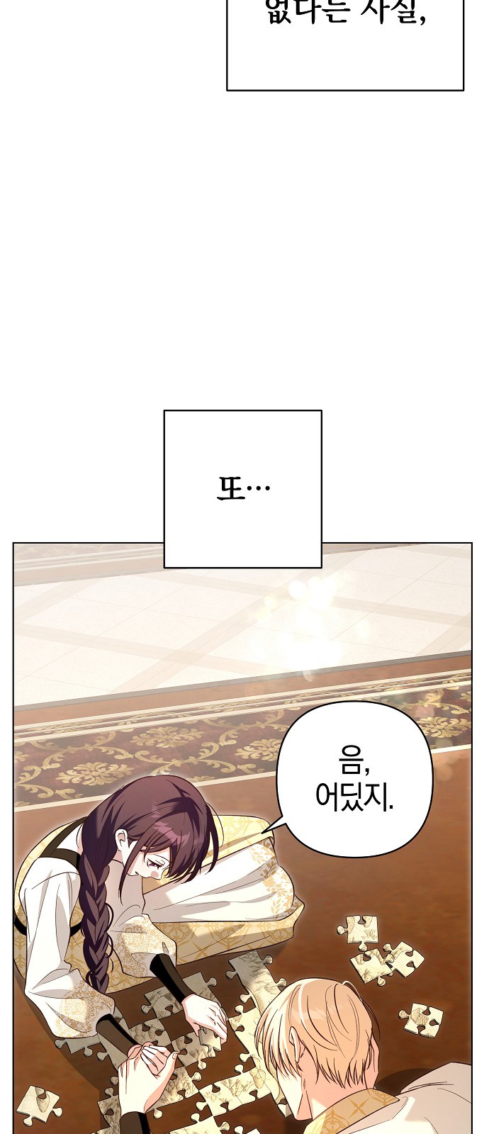 70 페이지