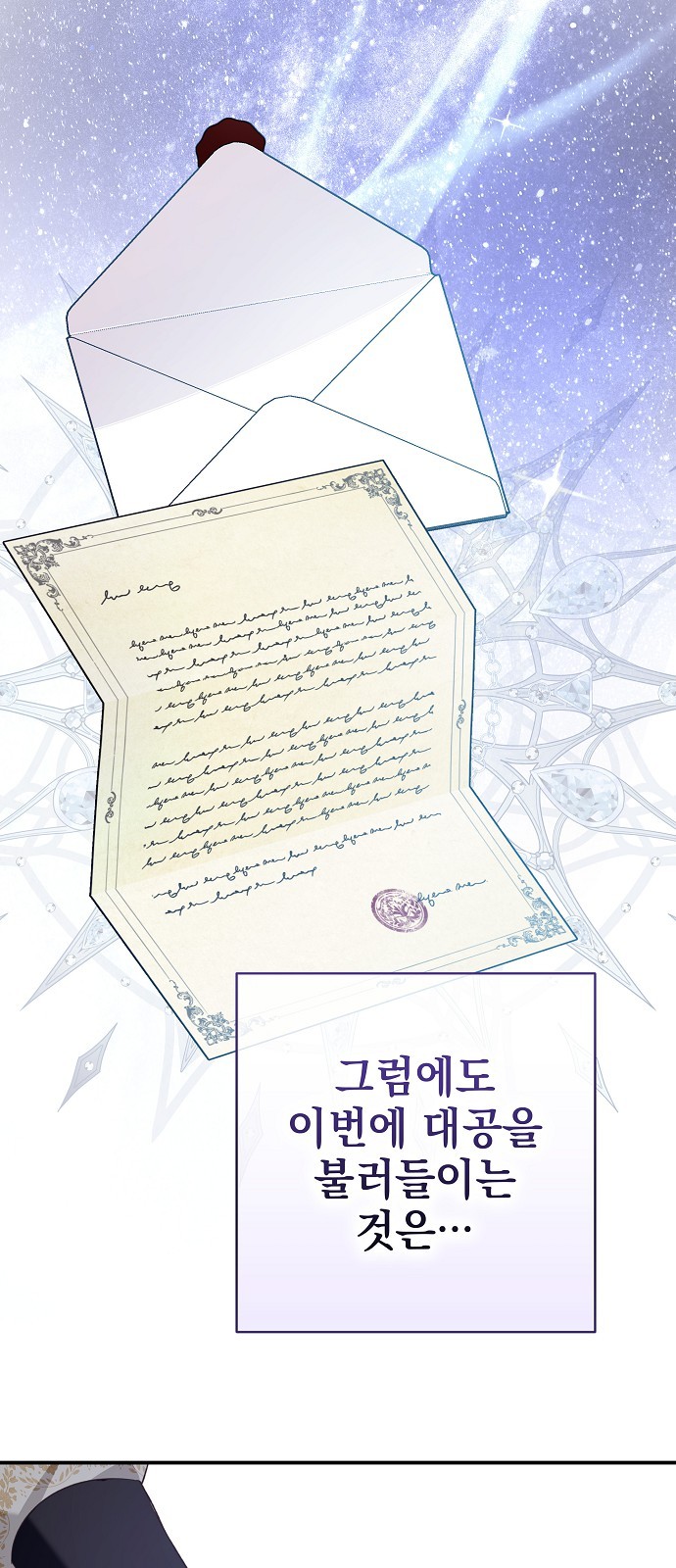 82 페이지