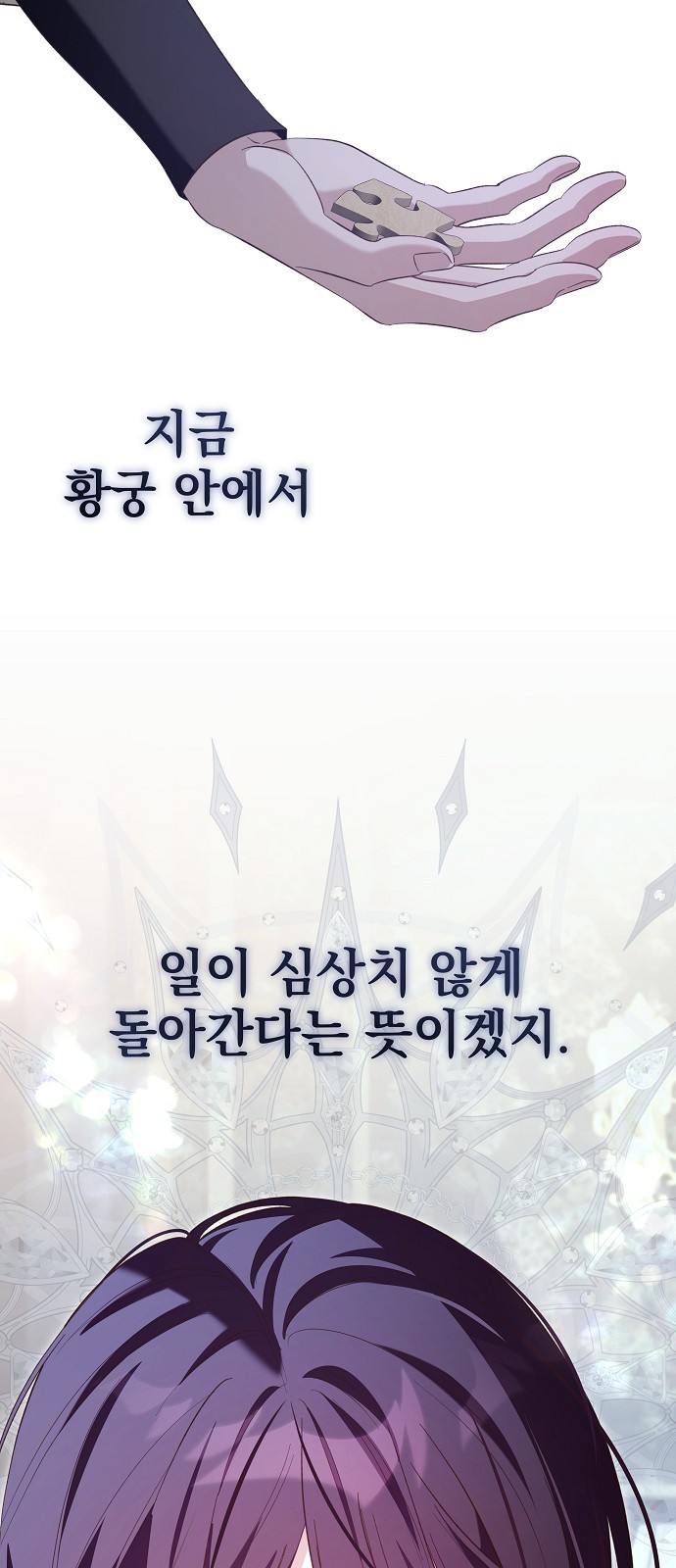 83 페이지