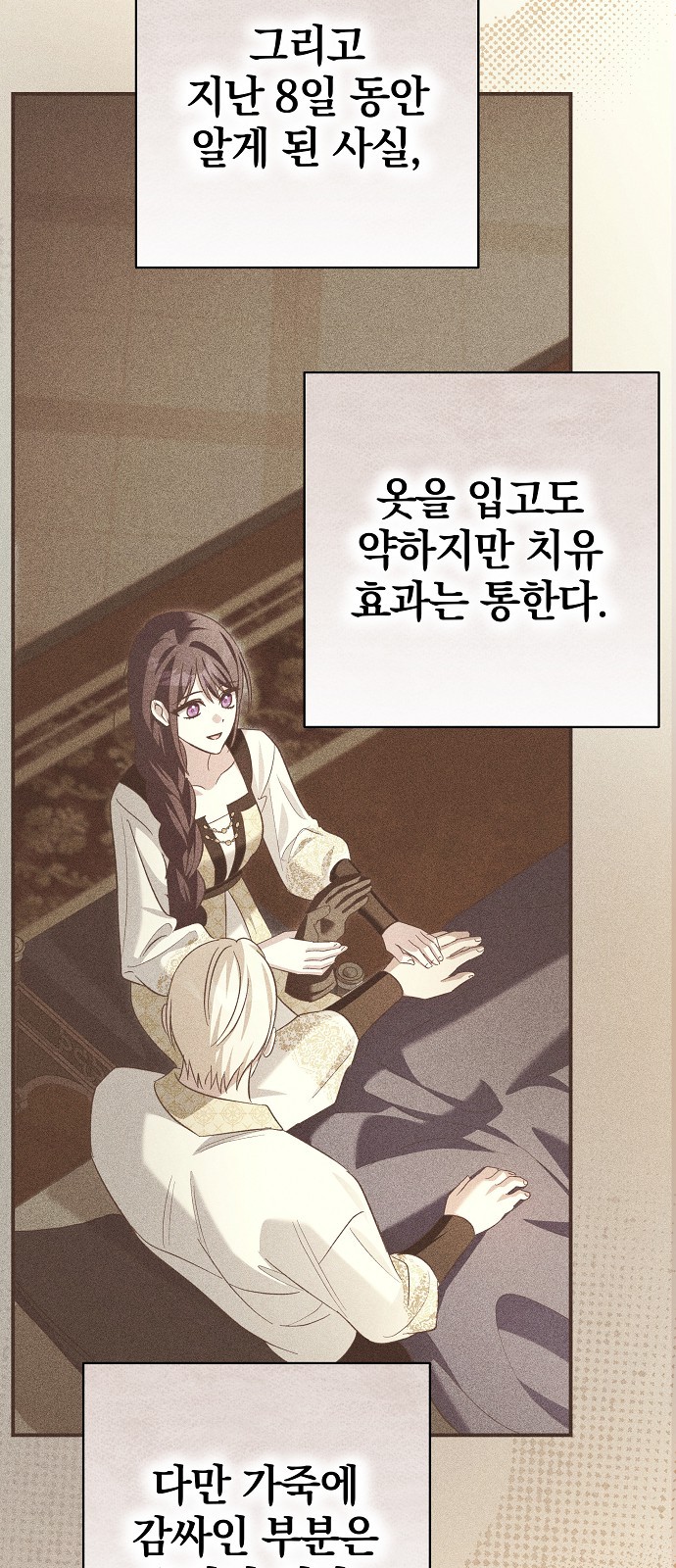 29 페이지