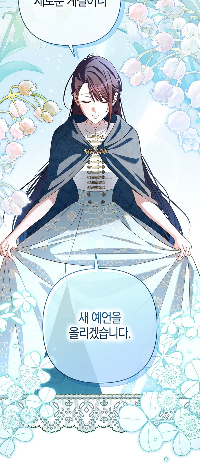 74 페이지