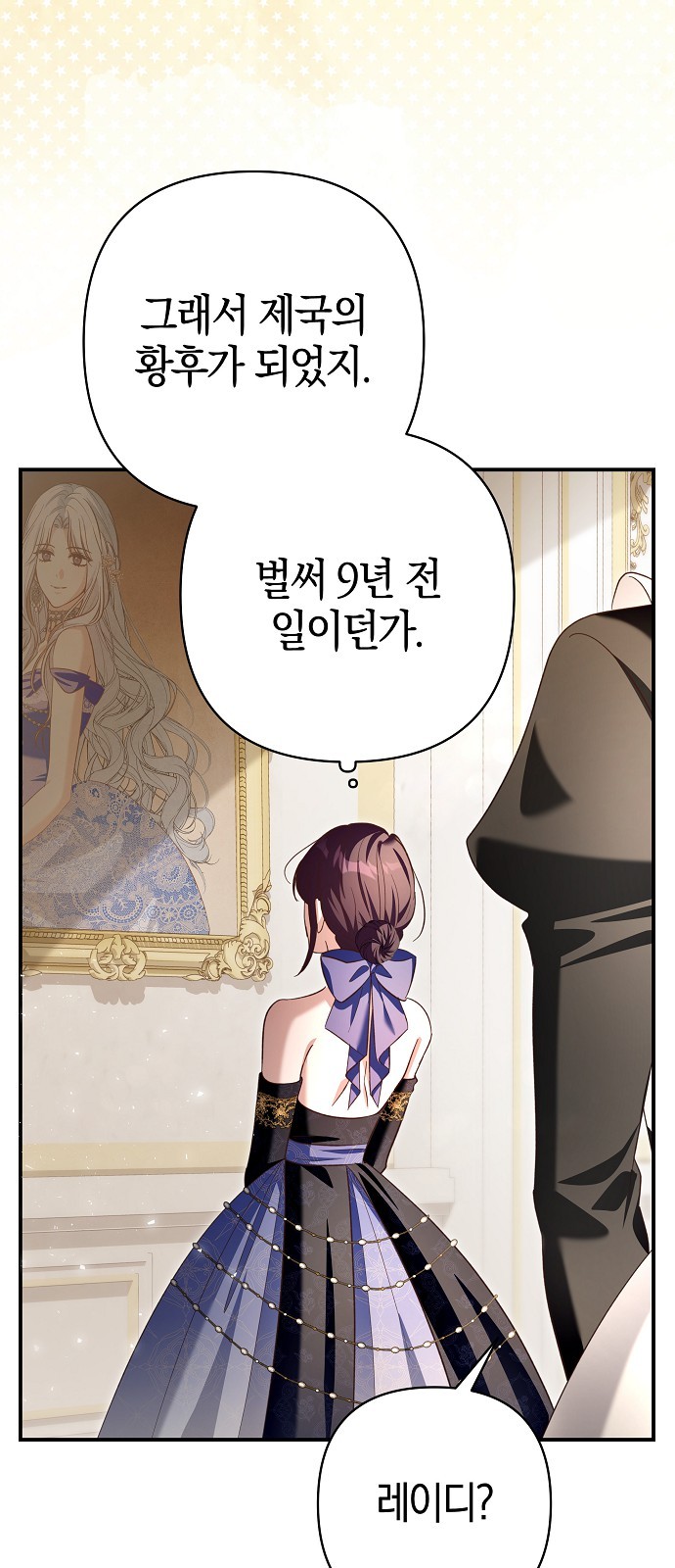 74 페이지