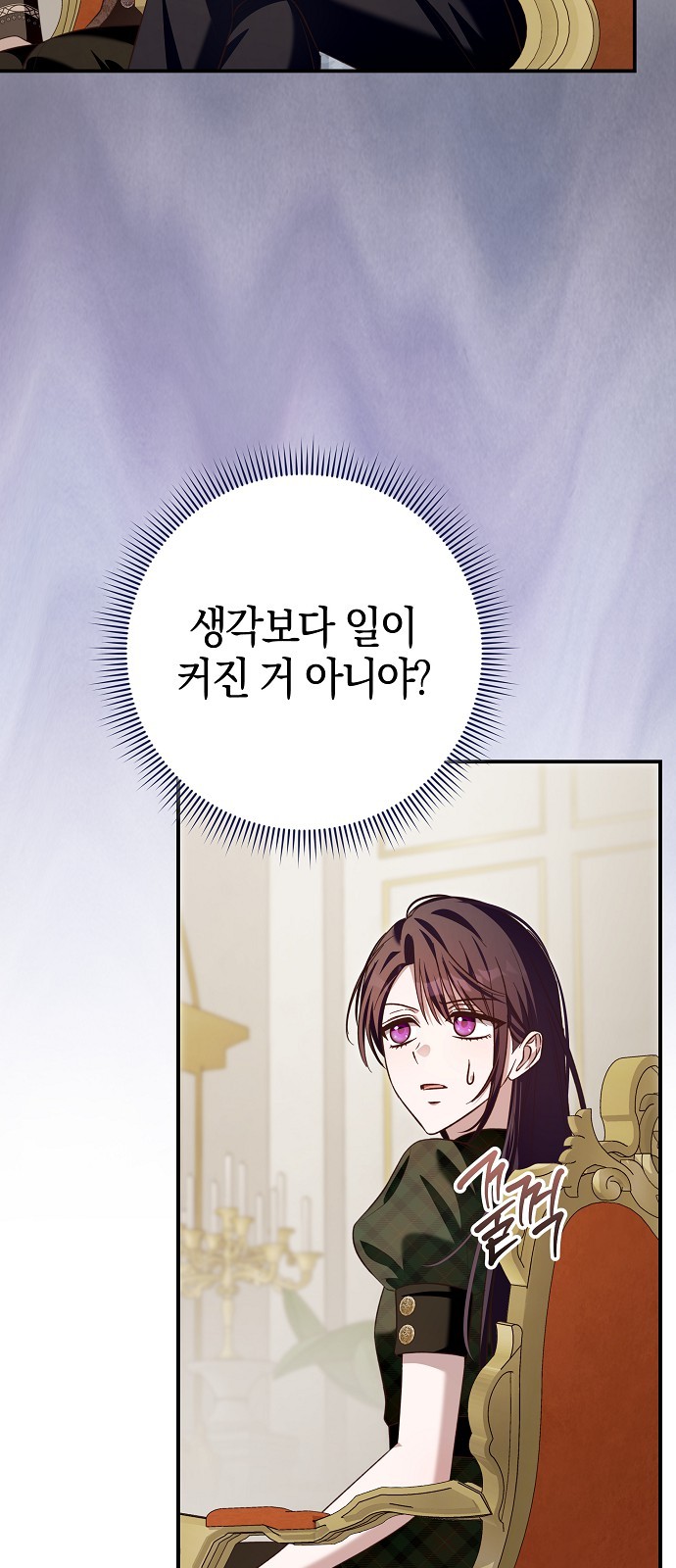 58 페이지