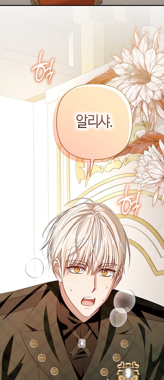 60 페이지