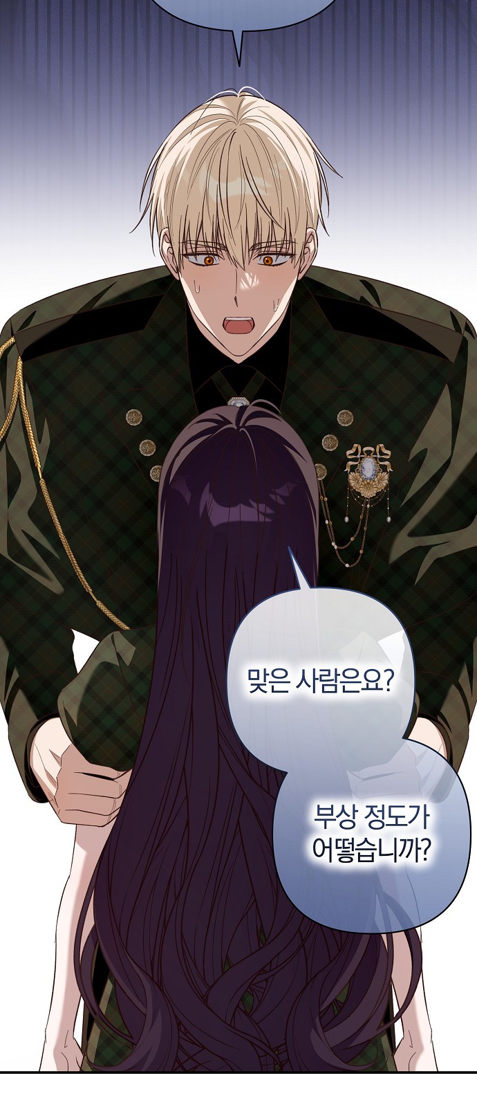 63 페이지