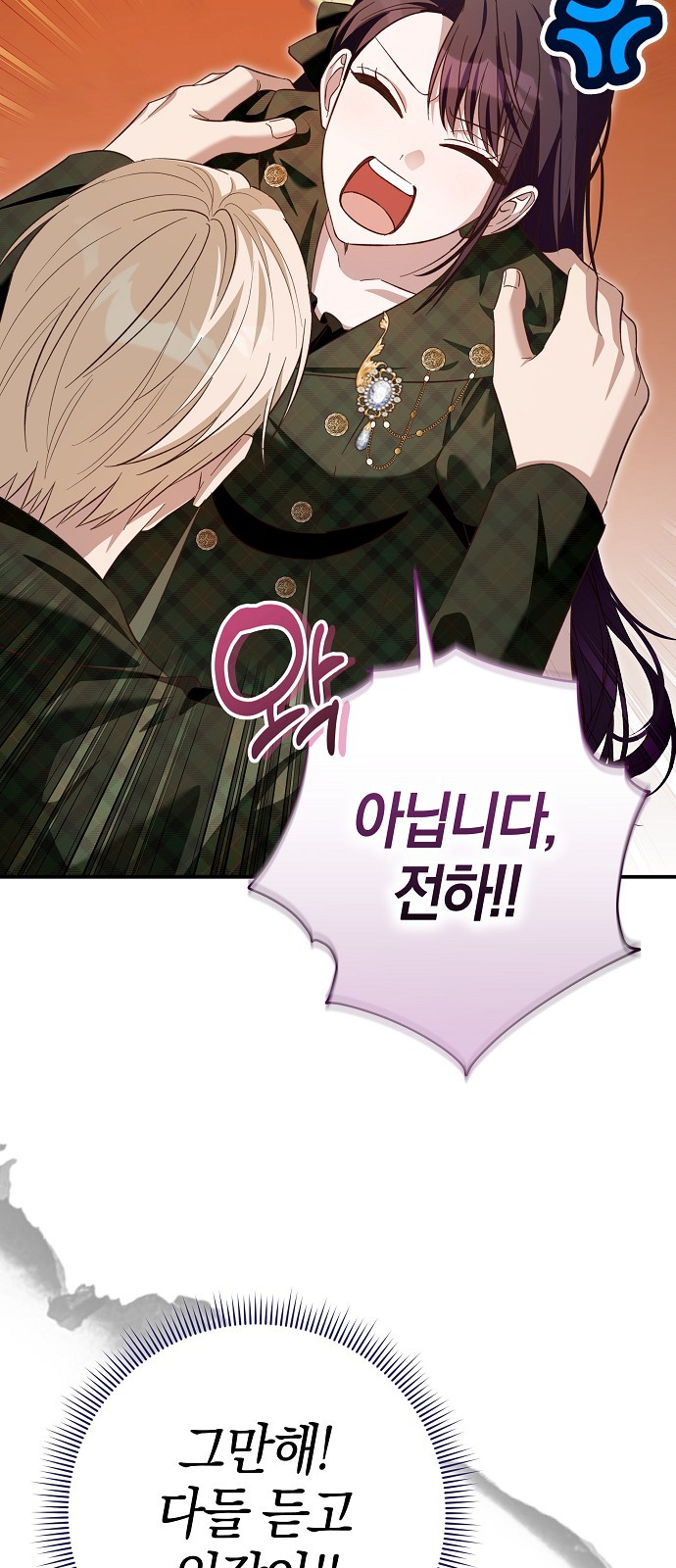 67 페이지