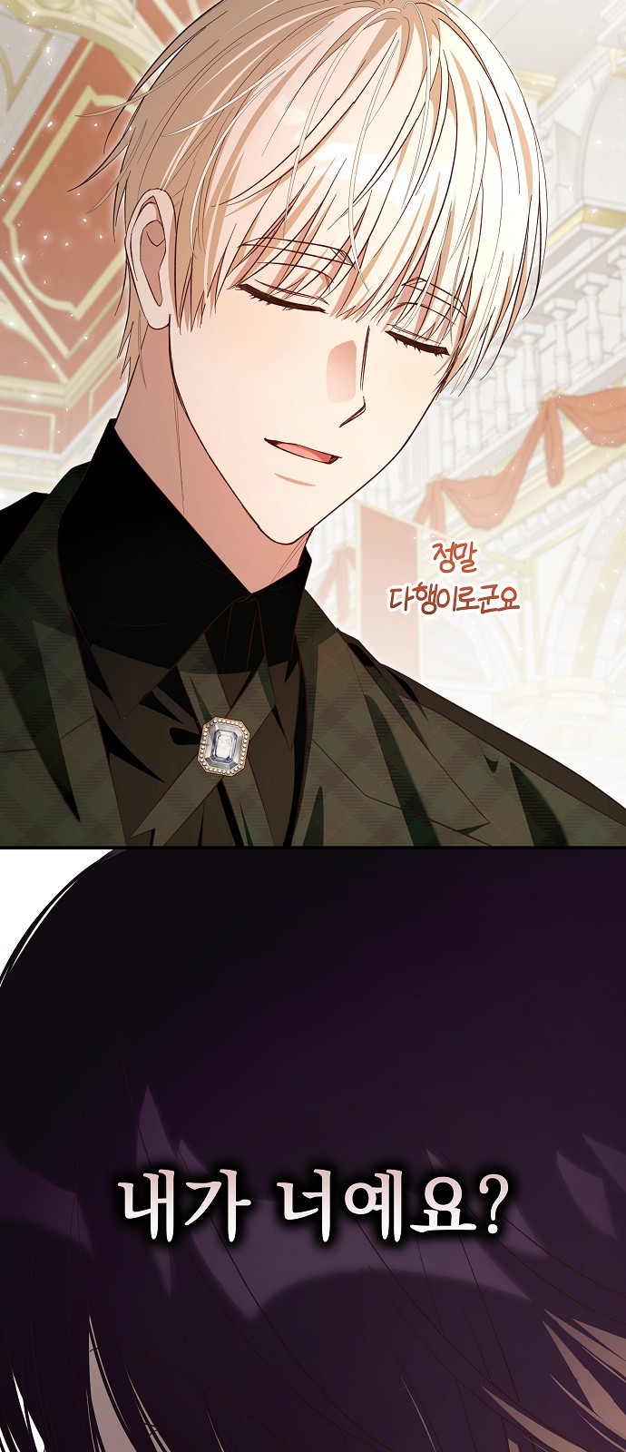 72 페이지