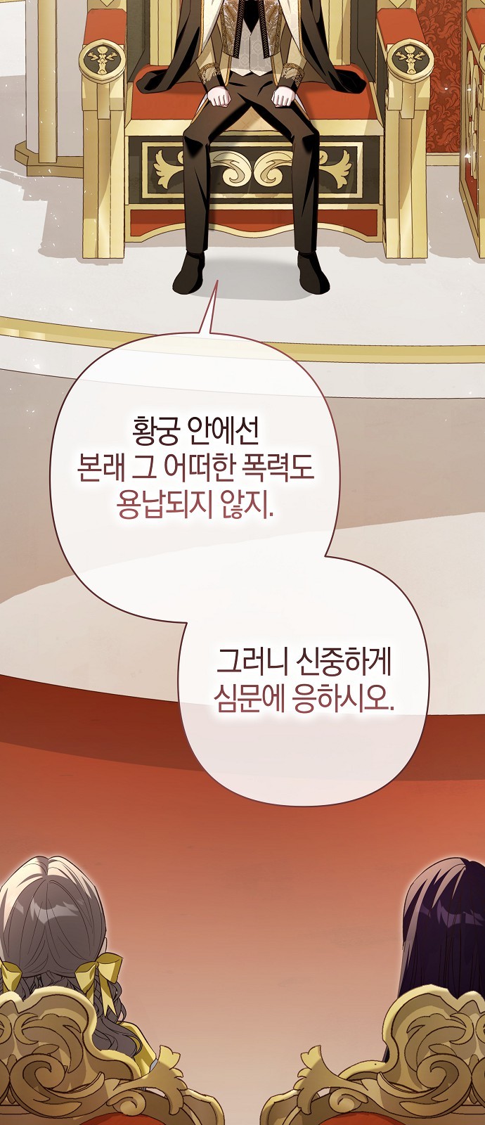 79 페이지