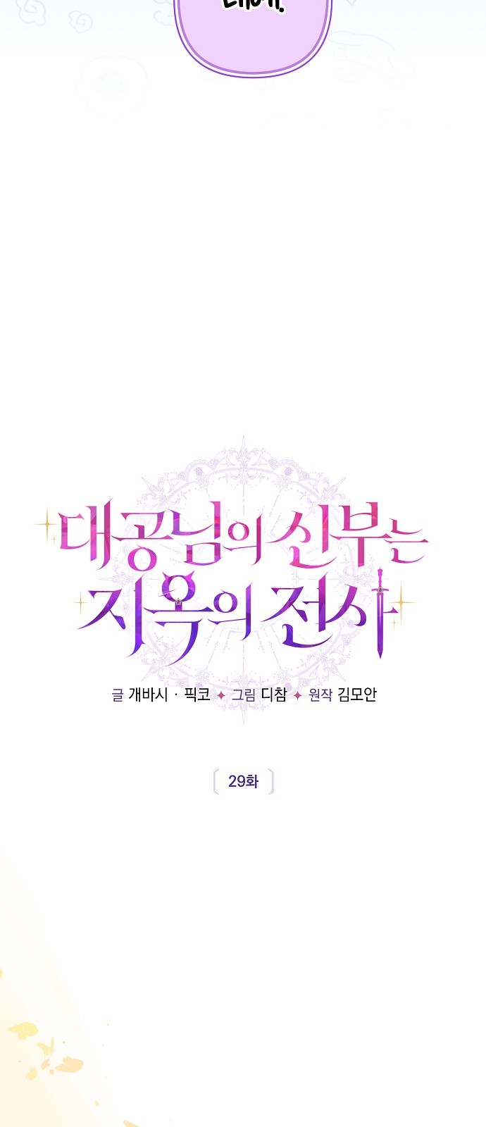 15 페이지