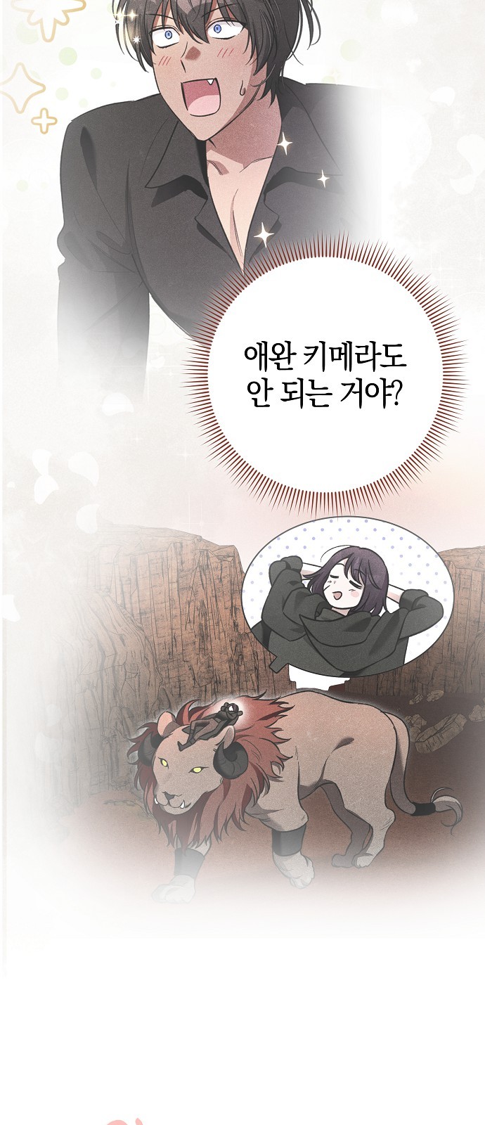 31 페이지
