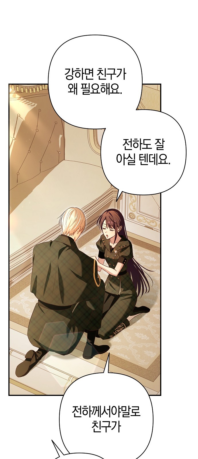 38 페이지