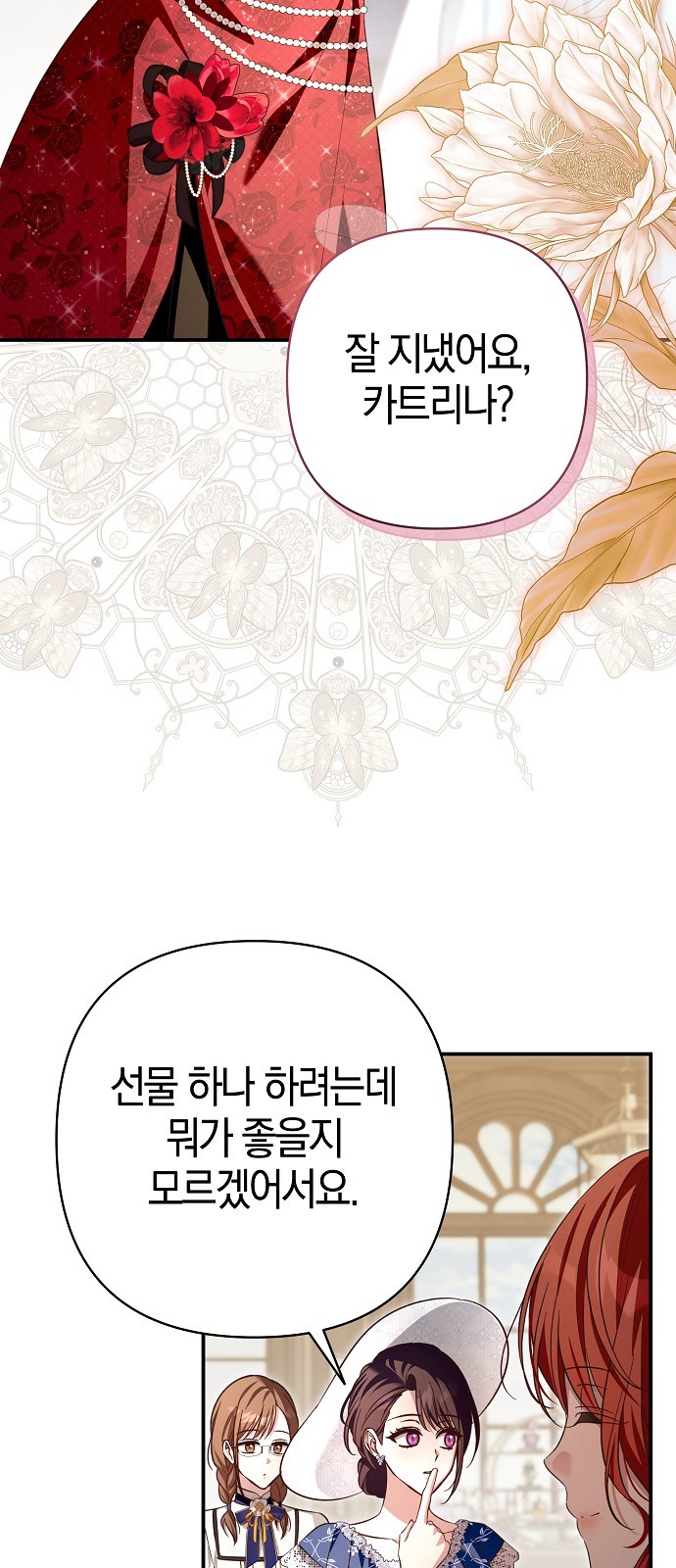 48 페이지