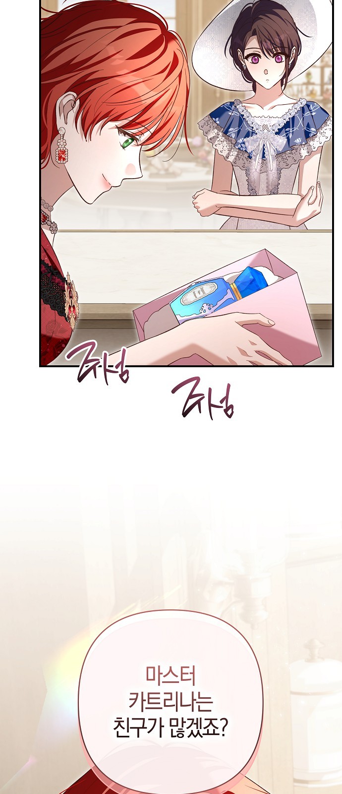 54 페이지