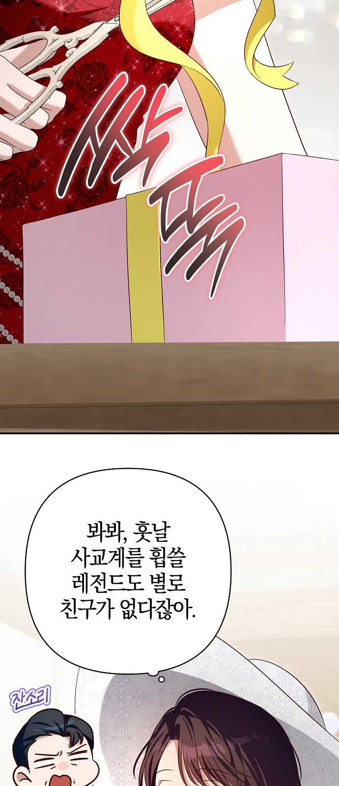 58 페이지