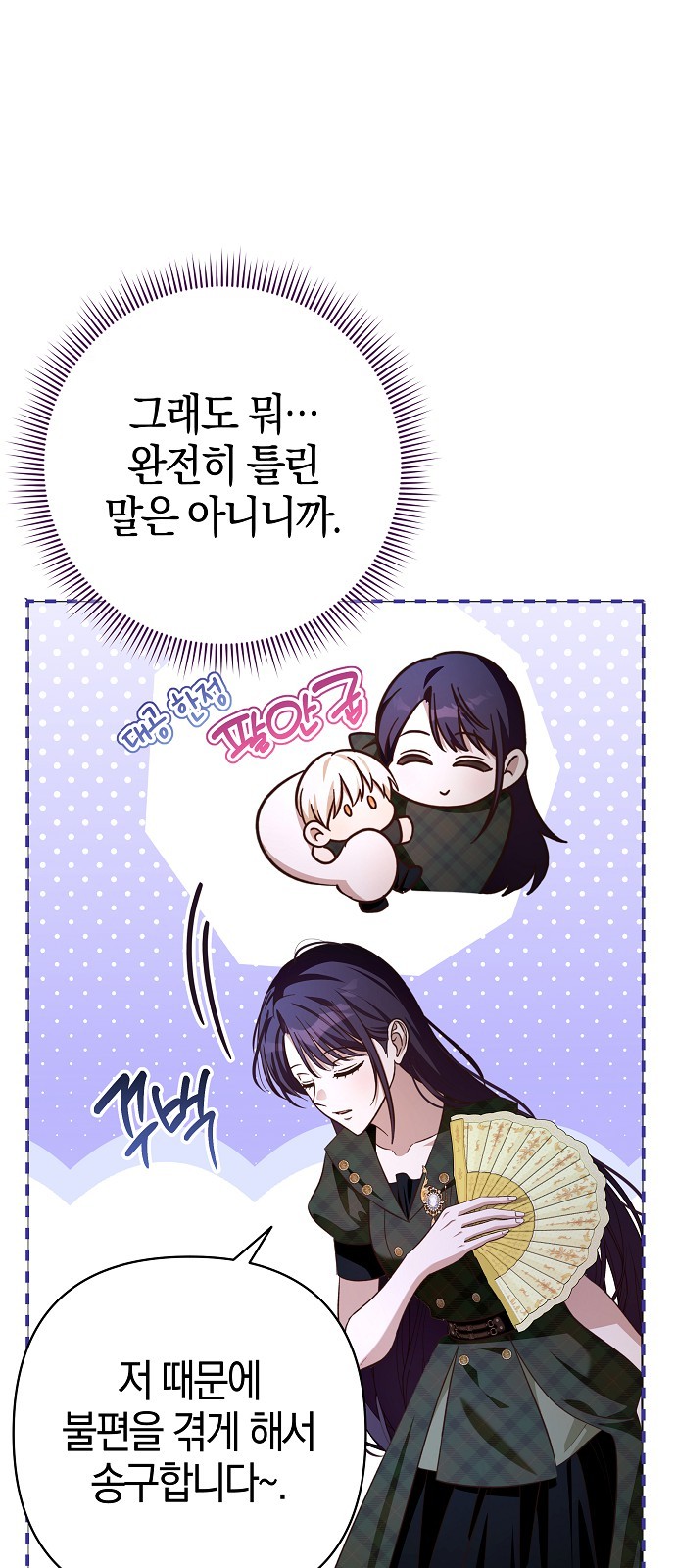 7 페이지