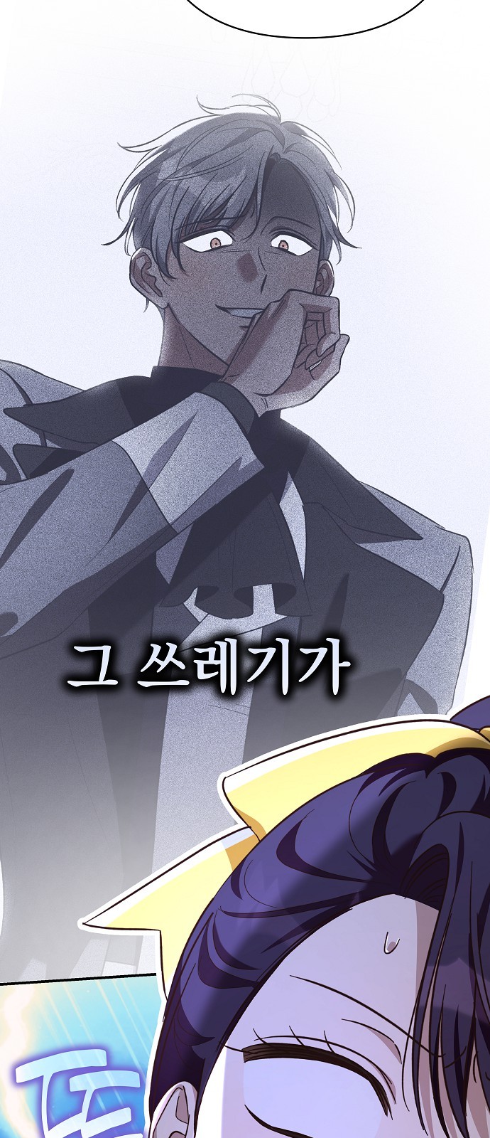 82 페이지