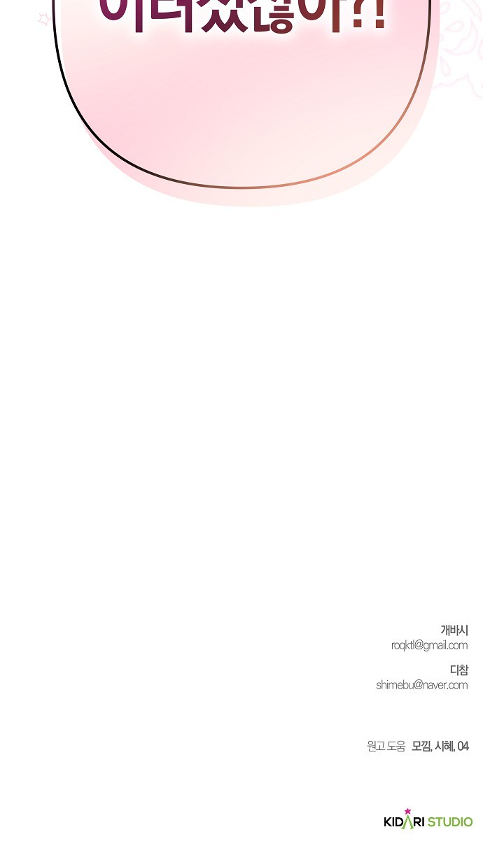 101 페이지