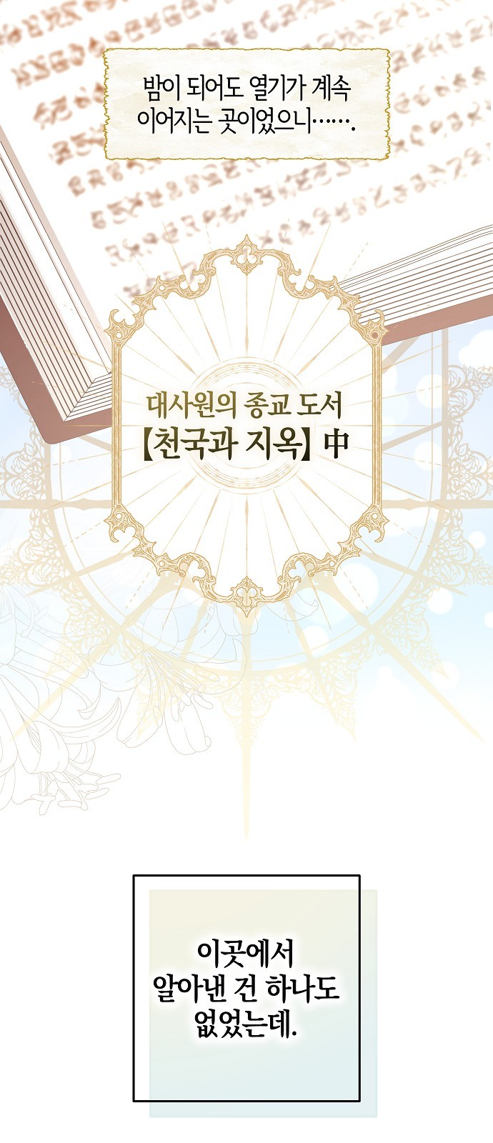 52 페이지