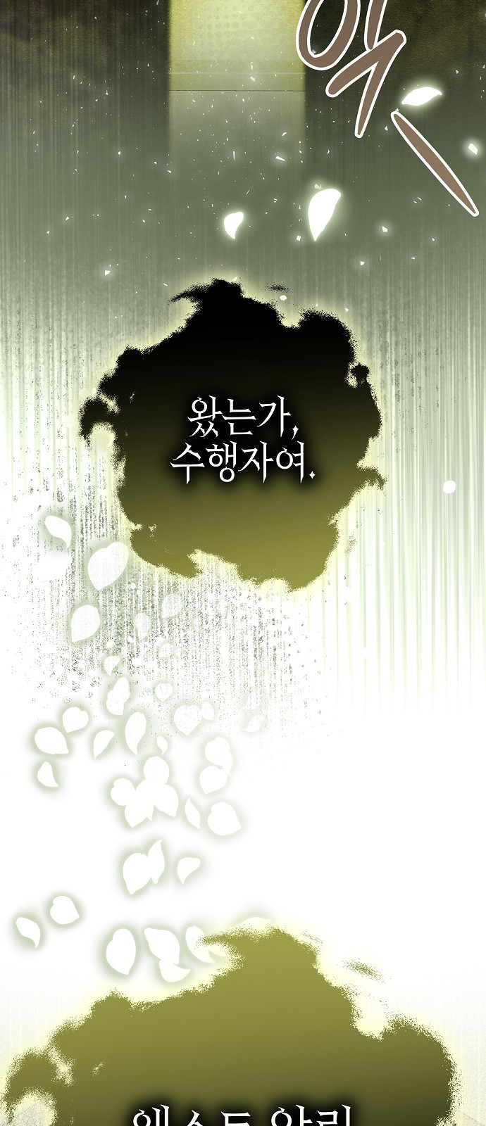 75 페이지