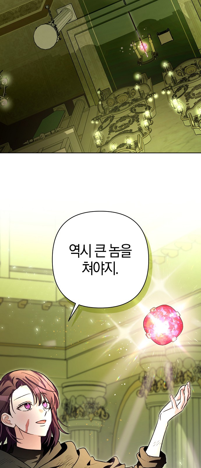 83 페이지
