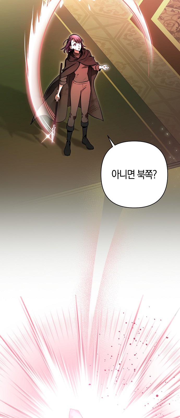 85 페이지