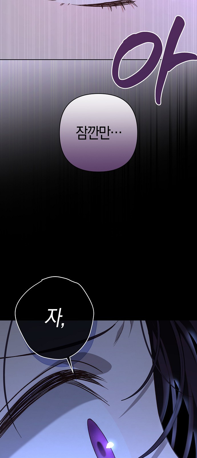 89 페이지