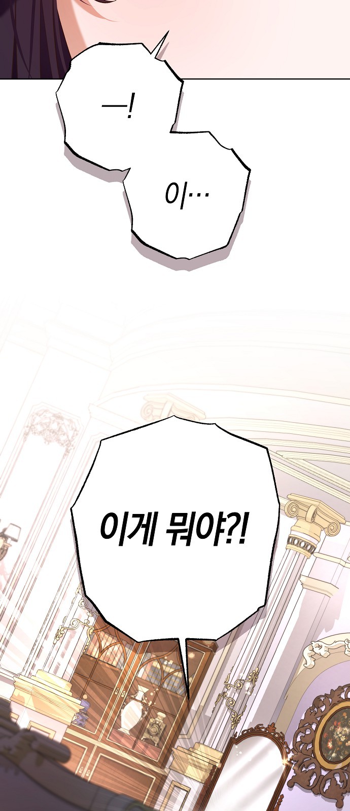 98 페이지