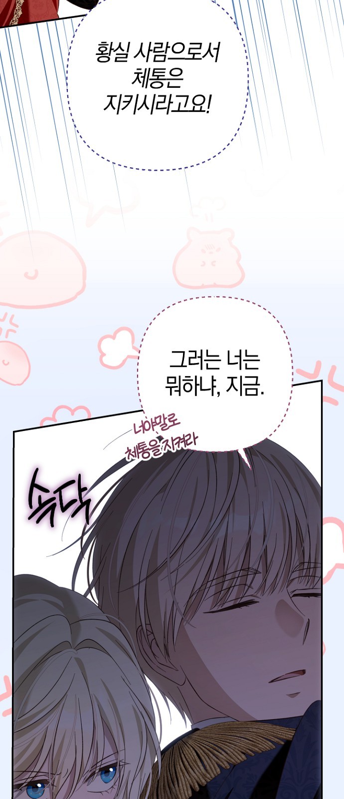 67 페이지