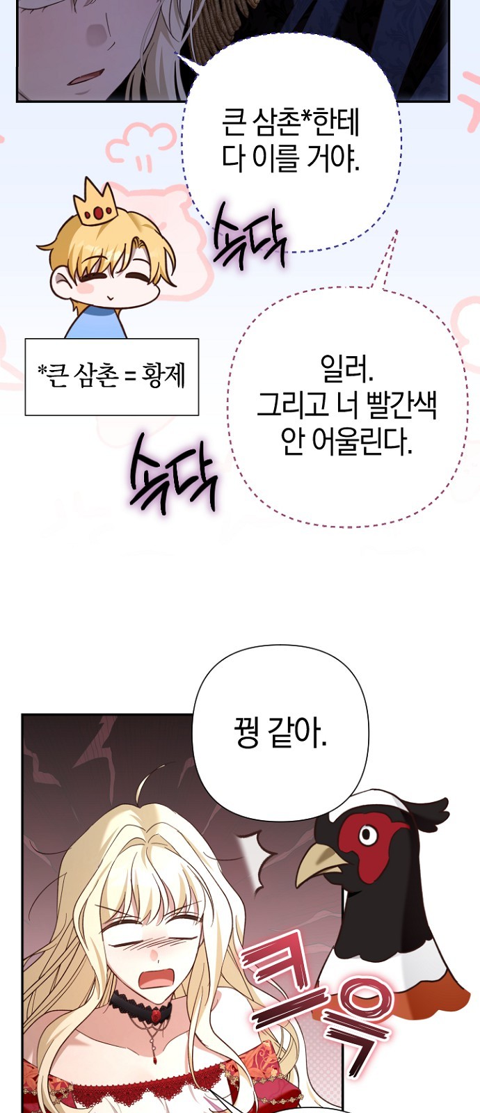 68 페이지