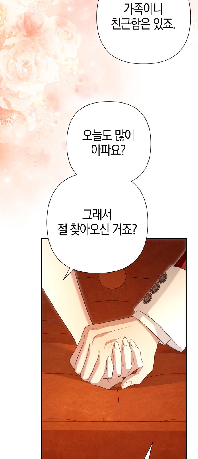 72 페이지