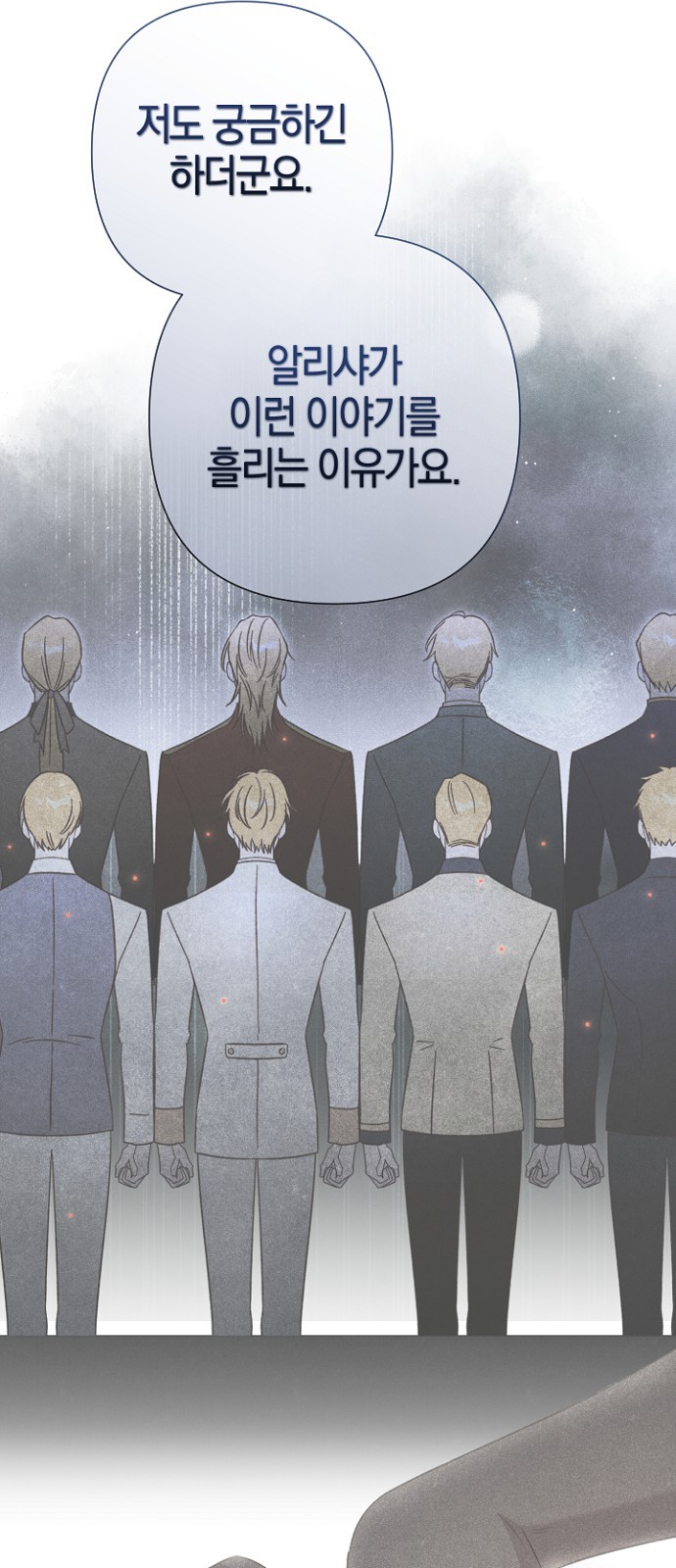 79 페이지