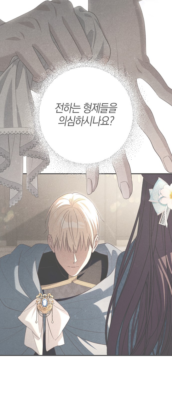 80 페이지