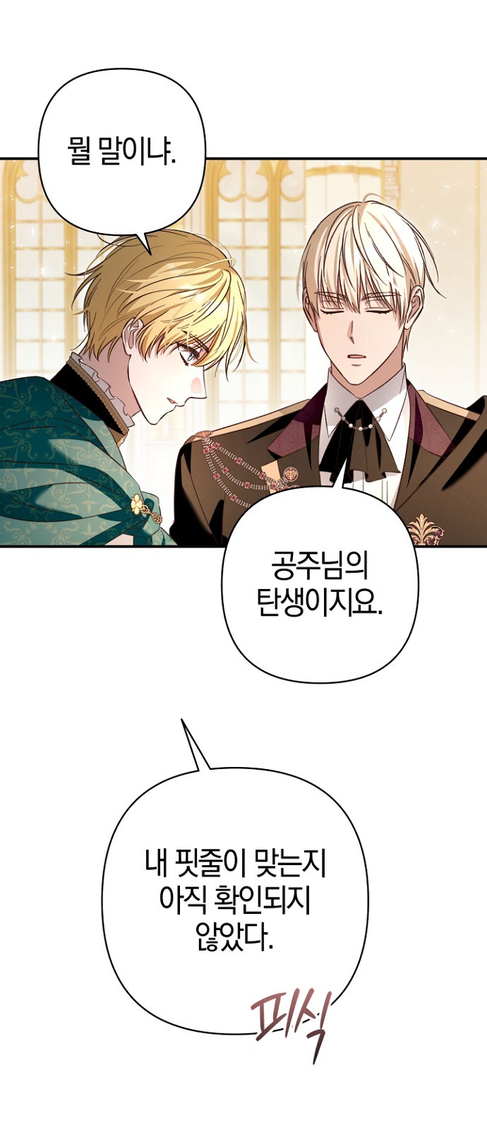 29 페이지