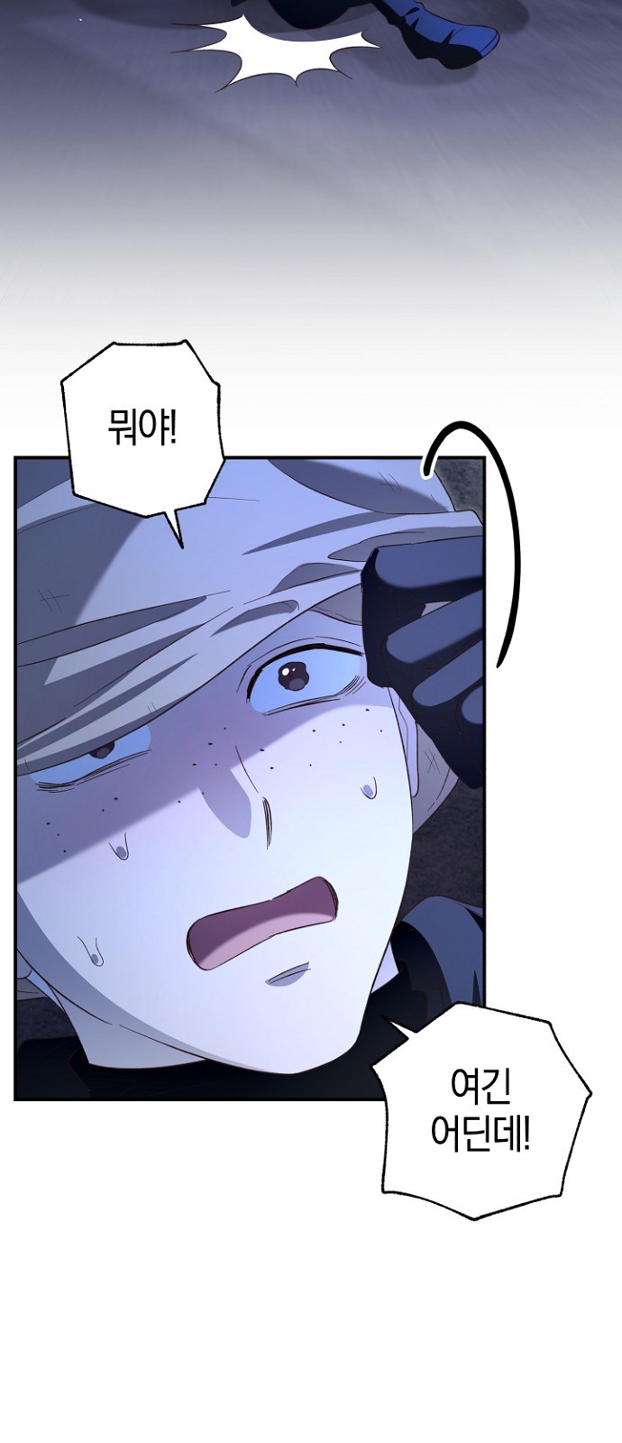 53 페이지