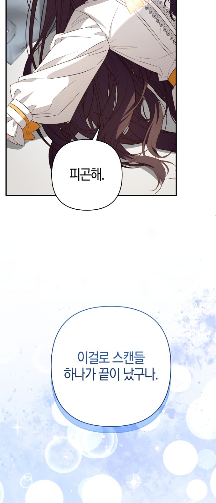 62 페이지