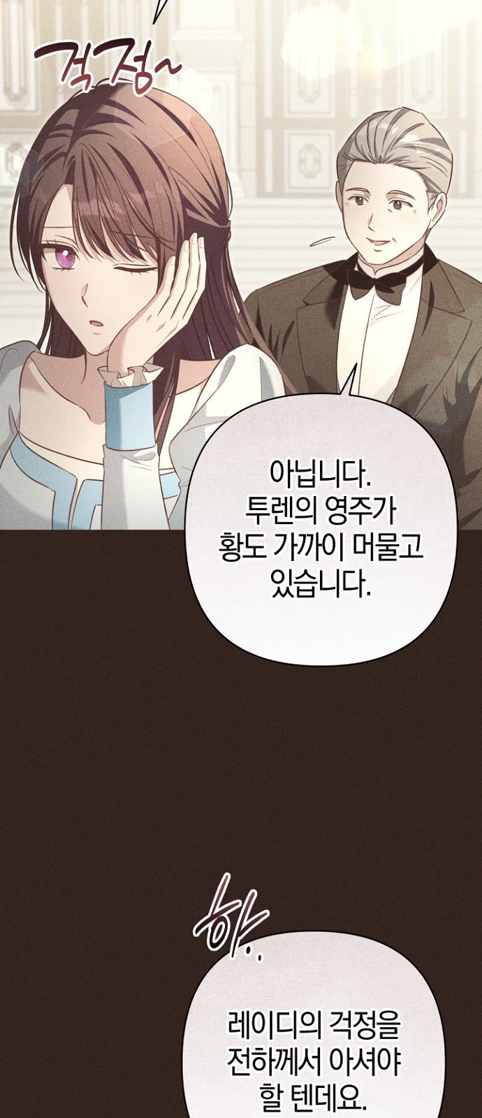 75 페이지