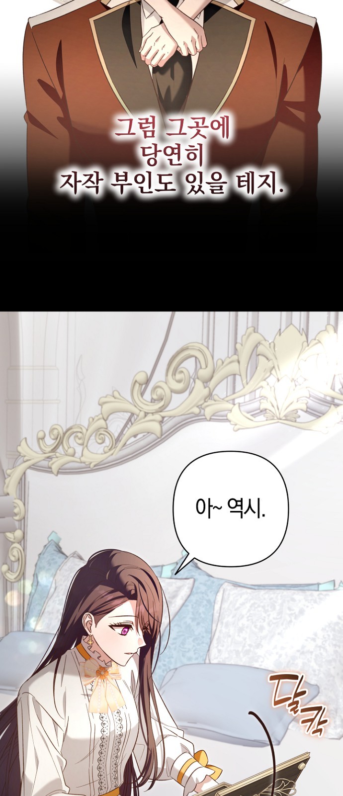 77 페이지